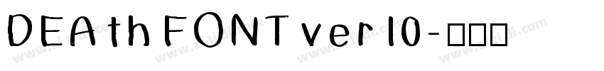 DEA th FONT ver10字体转换